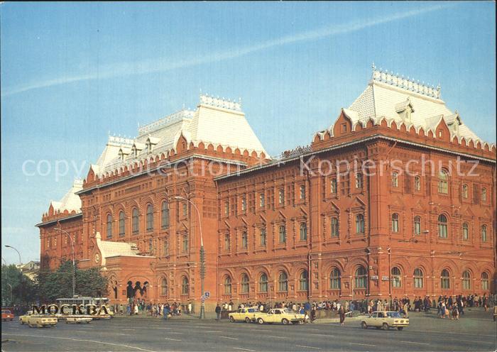Moscow Moskva Museum