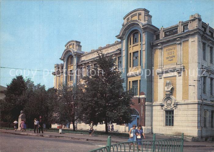 Wladimir Russland Institut