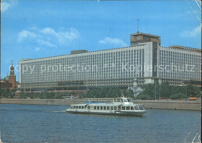 Moscow Moskva Hotel Rossija