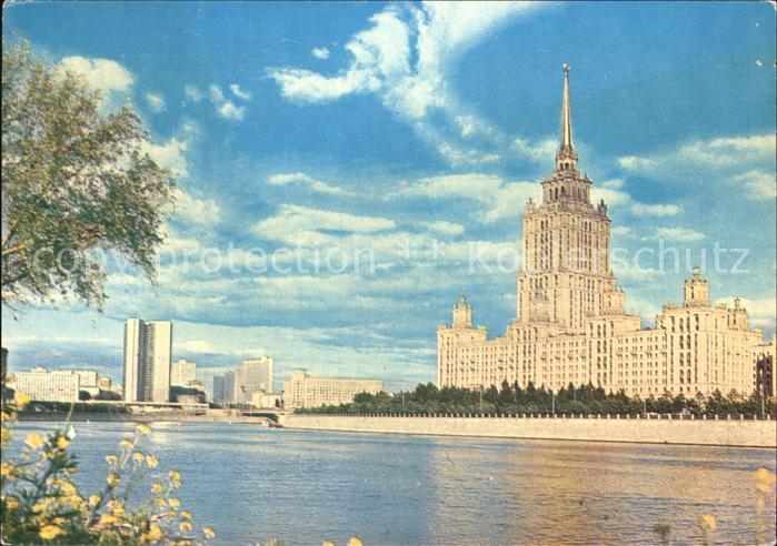 Moscow Moskva Hotel Ukraine