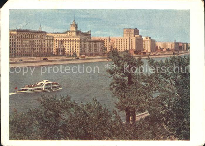 Moscow Moskva Frunse Promenade