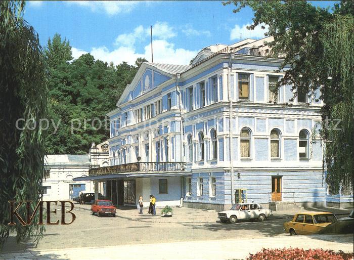 Kiev Kiew Ivan Franko State Theater of Ukrainian Drama