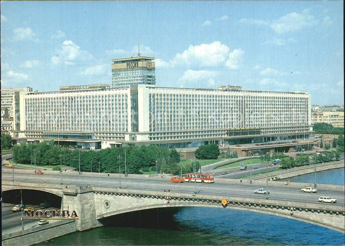Moscow Moskva Hotel Rossija