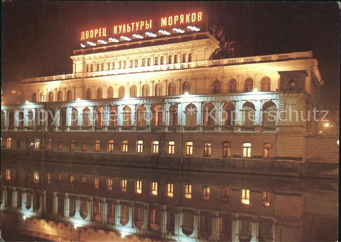 Kaliningrad Kulturpalast