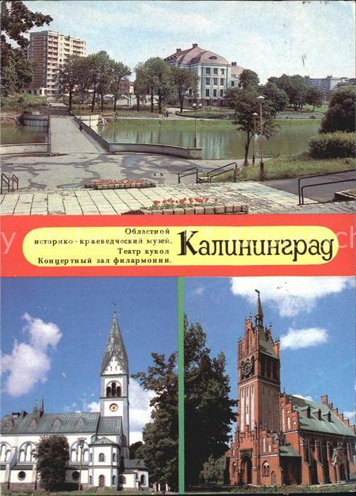 Kaliningrad Museum Theater