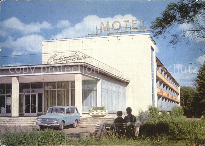 Kursk Hotel Solowjinaja roscha