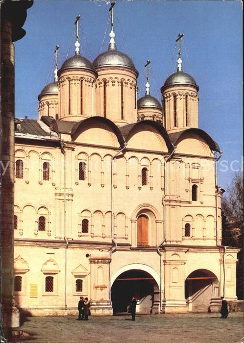 Moscow Moskva Kremlin Kathedrale