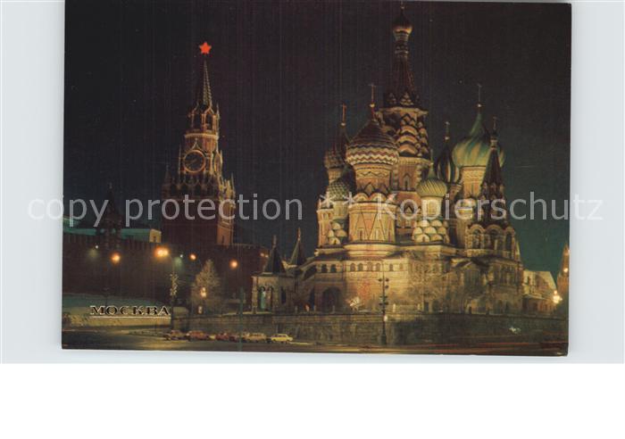 Moscow Moskva Cathedral of the Intercession St Basils Cathedral