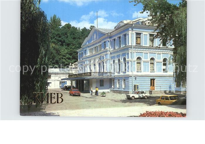 Kiev Kiew Ivan Franko State Theater of Ukrainian Drama