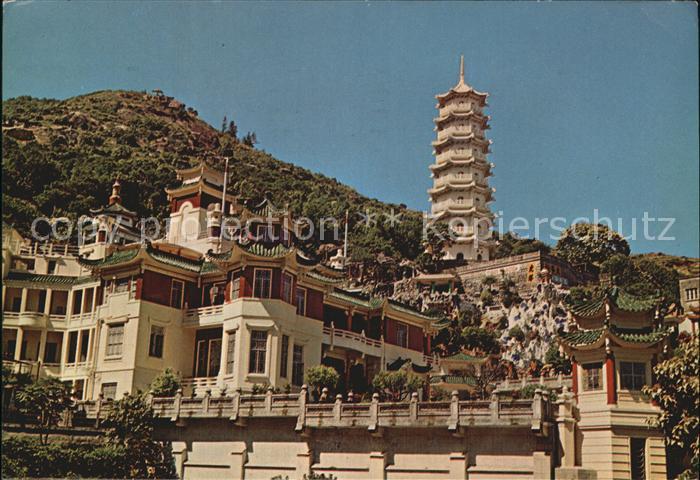 Kowloon Tiger Gardens