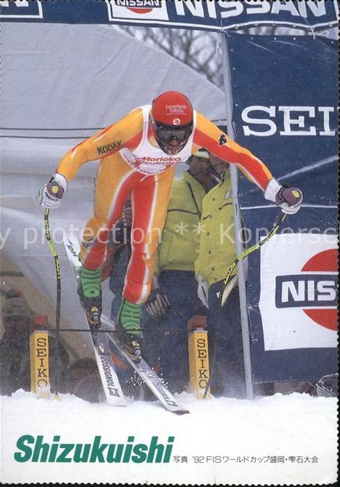 Shizukuishi Ski Abfahrtsrennen