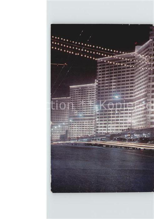 Moscow Moskva Kalinin Avenue