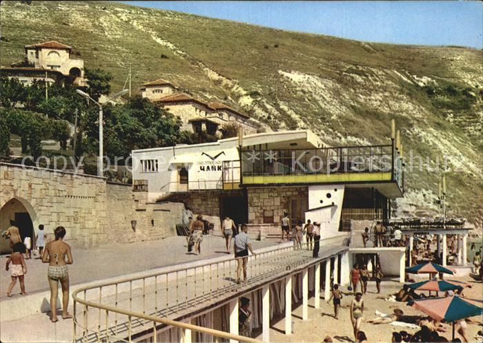 Kavarna Strand Restaurant Tschaika