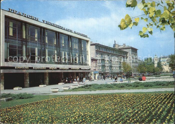 Pernik Zentrum der Stadt