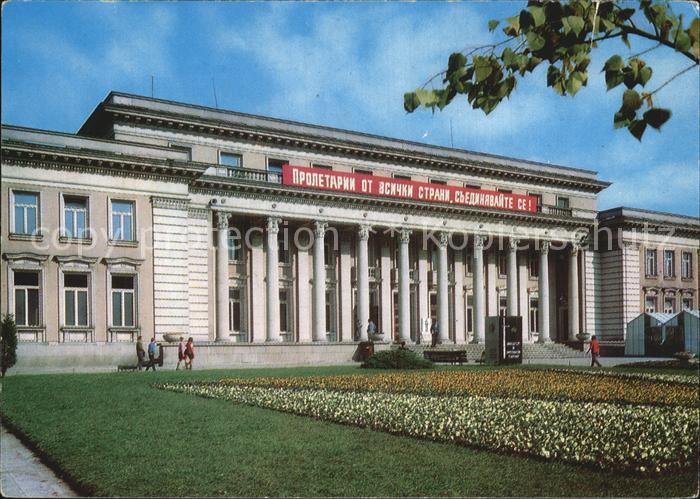 Pernik Haus der Kultur