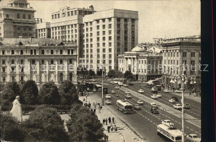 Moskau Moscou Stadtansicht