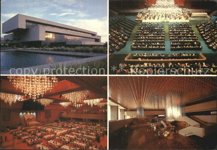 Manila Philippines International Convetion Center Innen- und Aussenansicht