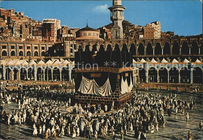 Tunesien The holy Ka`aba