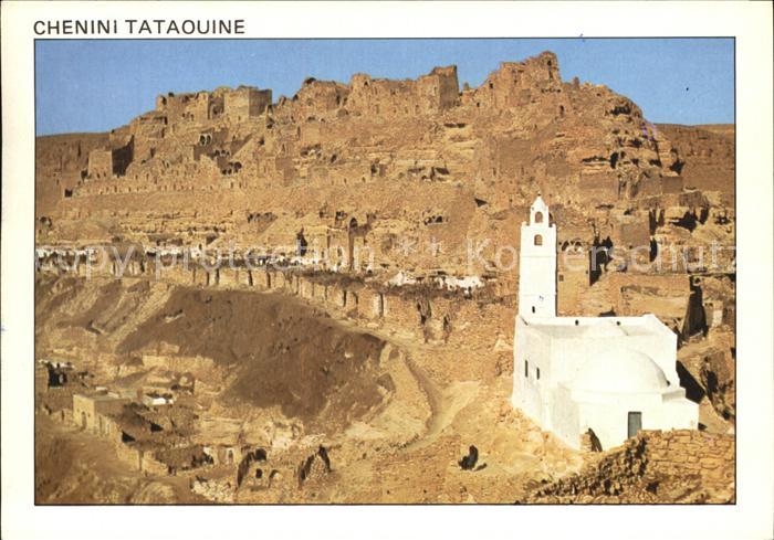Chenini Tataouine