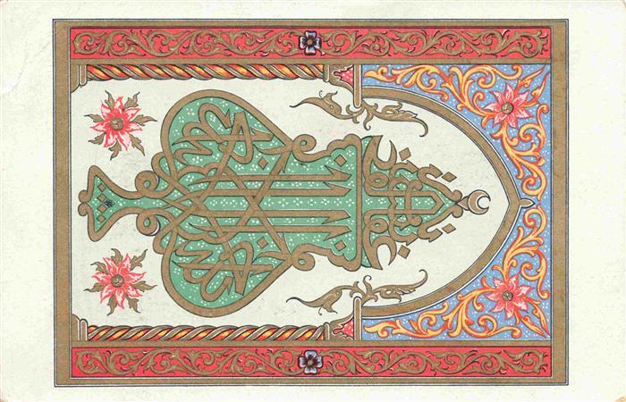 Medea Algerie Kuenstlerkarte