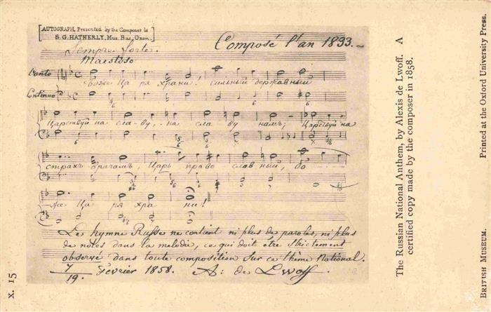Komponist Composer Compositeur Compositor Compositore-- S.G.Hatherly Alexis de L