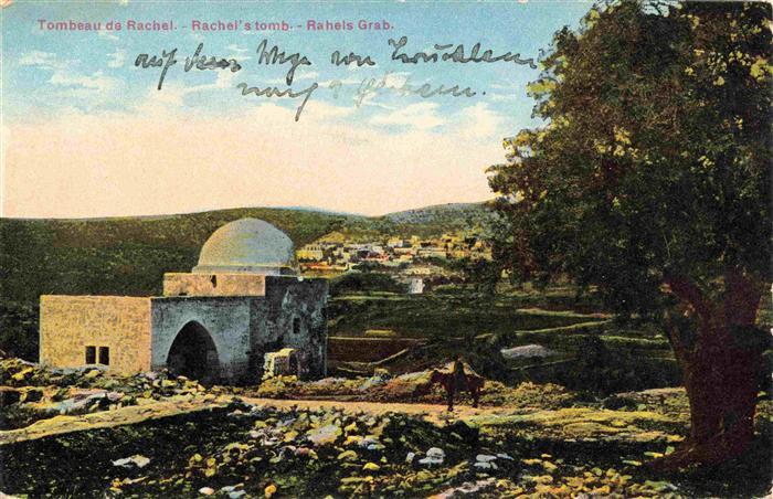 Jerusalem  Yerushalayim Israel Tombeau de Rachel Grab