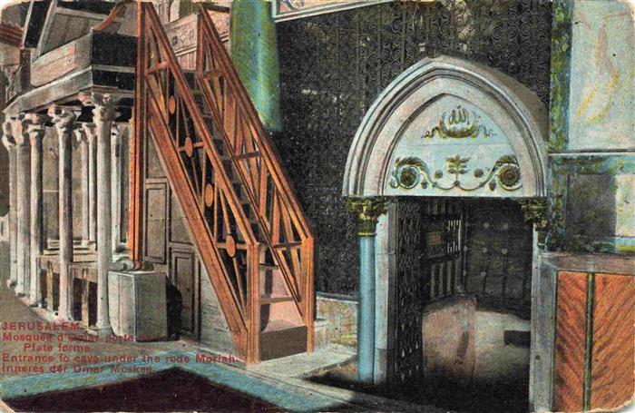 Jerusalem  Yerushalayim Israel Inneres der Omar Moschee