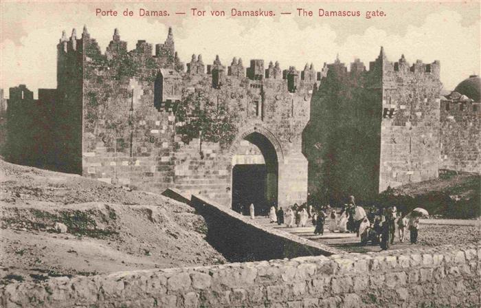 Damaskus Damas Syria Porte de Damas