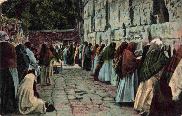 Jerusalem  Yerushalayim Israel Klagemauer