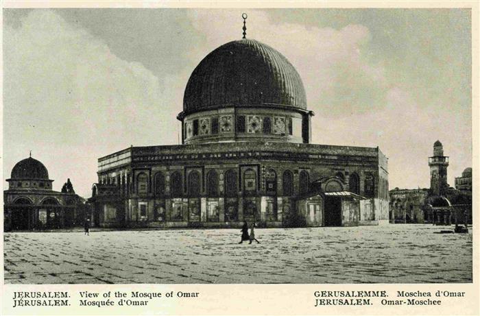 Jerusalem  Yerushalayim Israel Omar Moschee