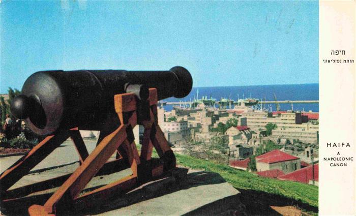 Haifa Israel a Napoleonic Canon