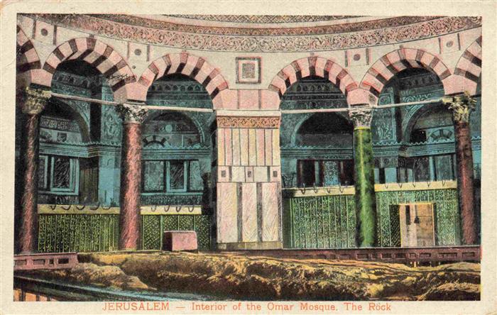 Jerusalem  Yerushalayim Israel Interior of the Omar Mosque The Rock