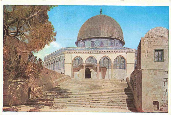 Jerusalem  Yerushalayim Israel The Dome of the Rock