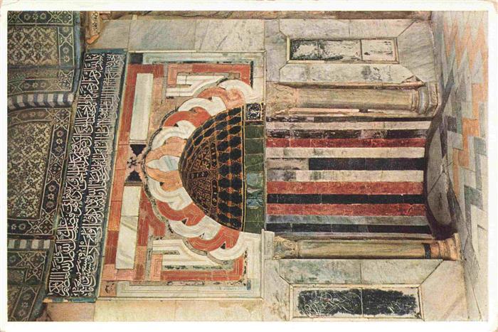 Jerusalem  Yerushalayim Israel Mihrab Prayer-nich in the Dome of the Chain