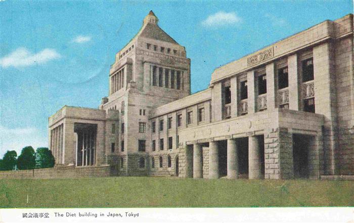 Tokyo Tokio JP The Diet Building