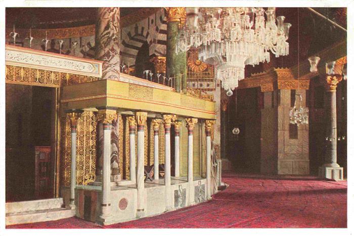 Jerusalem  Yerushalayim Israel Dome of the Rock interior
