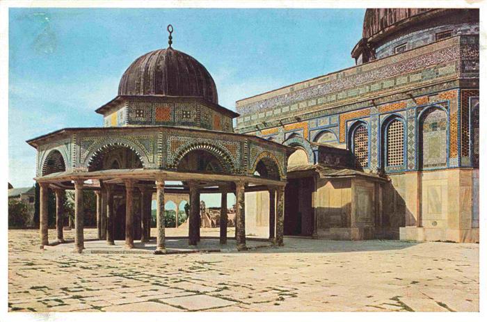 Jerusalem  Yerushalayim Israel Dome of the Chain and East Porch of the Dome of t