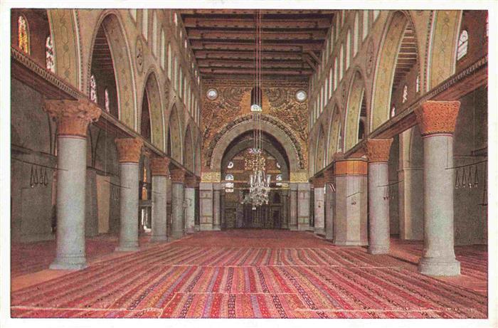 Jerusalem  Yerushalayim Israel Inside of the Mosque