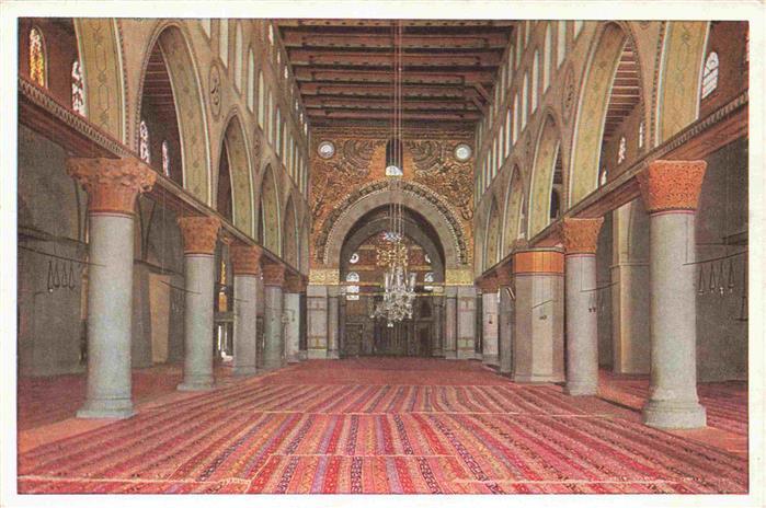 Jerusalem  Yerushalayim Israel Inside of the Mosque