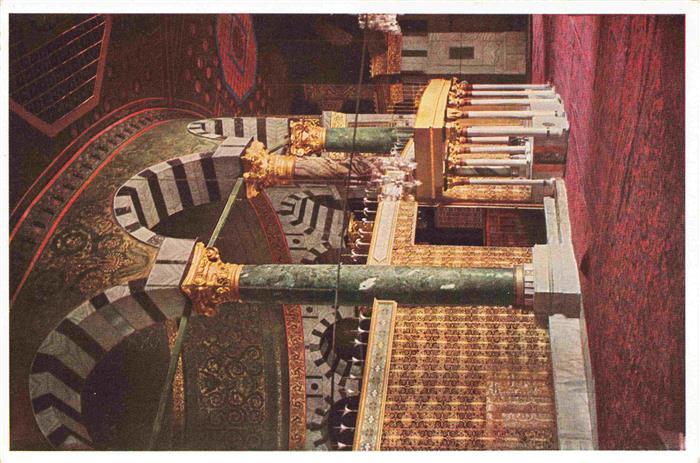 Jerusalem  Yerushalayim Israel Dome of the Rock interior