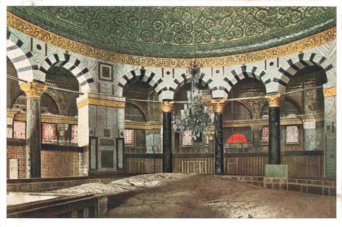 Jerusalem  Yerushalayim Israel Dome of the Rock interior Felsendom