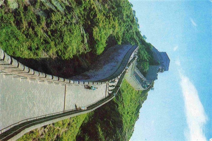 China Chinesische Mauer