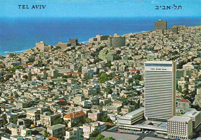 Tel-Aviv-Jaffa Israel View from The Shalom Observatory