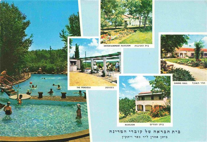Nathanya Israel Swimmingpool The Pergola Entertainment Pavilion Dining Hall Pavi