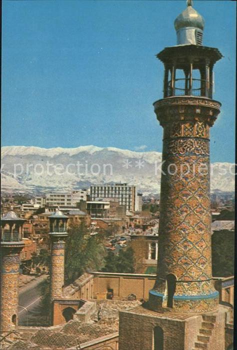 Teheran The Dome of the Sepahsalar Mosque