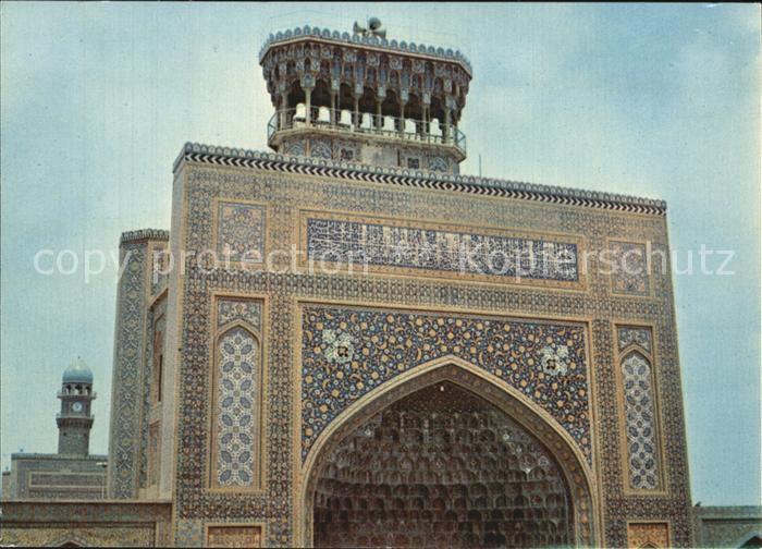 Mashhad The Facade of Astane Ghods Kettle Drum Place