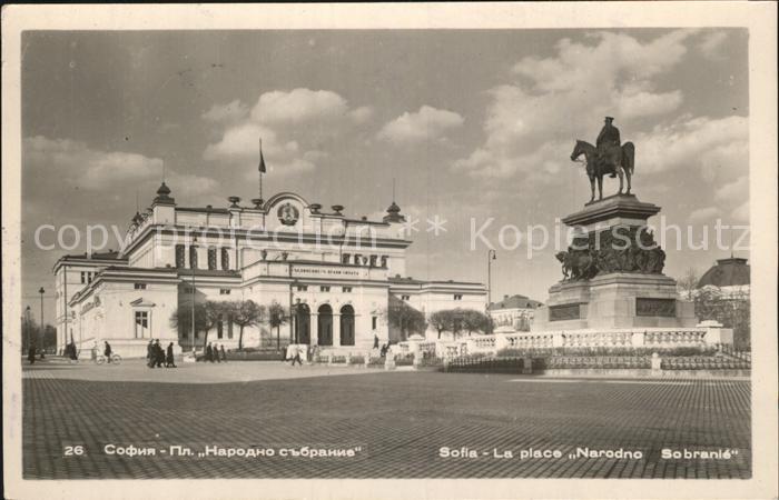 Sofia Sophia La place Narodno Sobranle