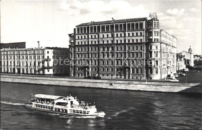 Moskau Moscou Statansicht Faehrschiff