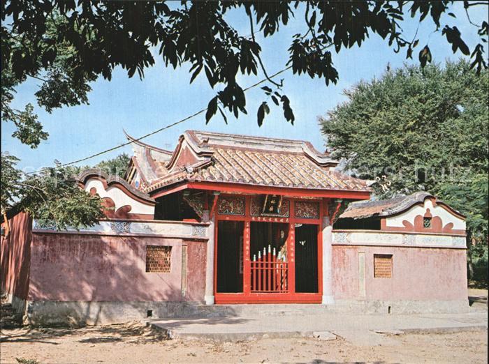 Tainan tomb of Five Imperial Concubines