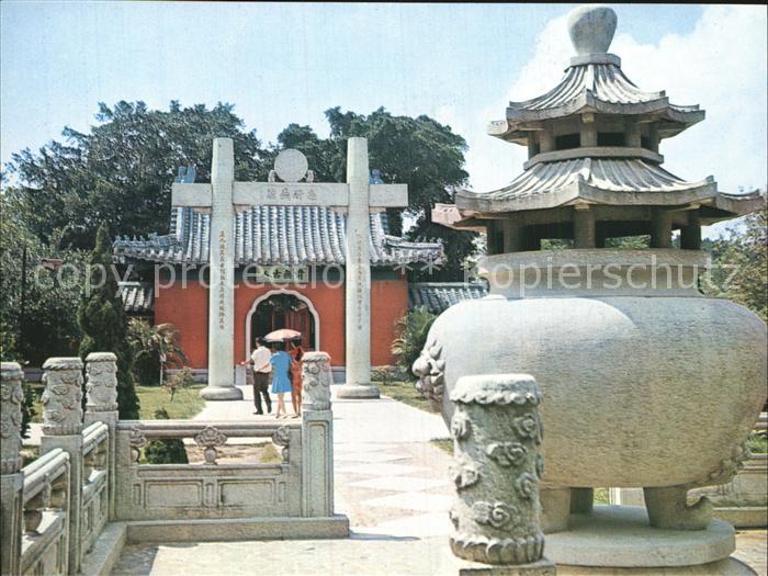 Tainan Koxinga Shrine